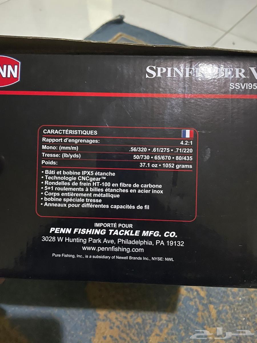 توفرت اقوى مكاين الصيد باسعار طيبه64587255575681111