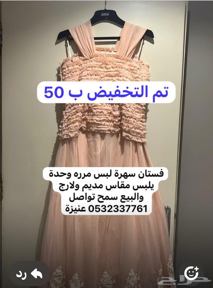 ازياء نسائية64582841135489112