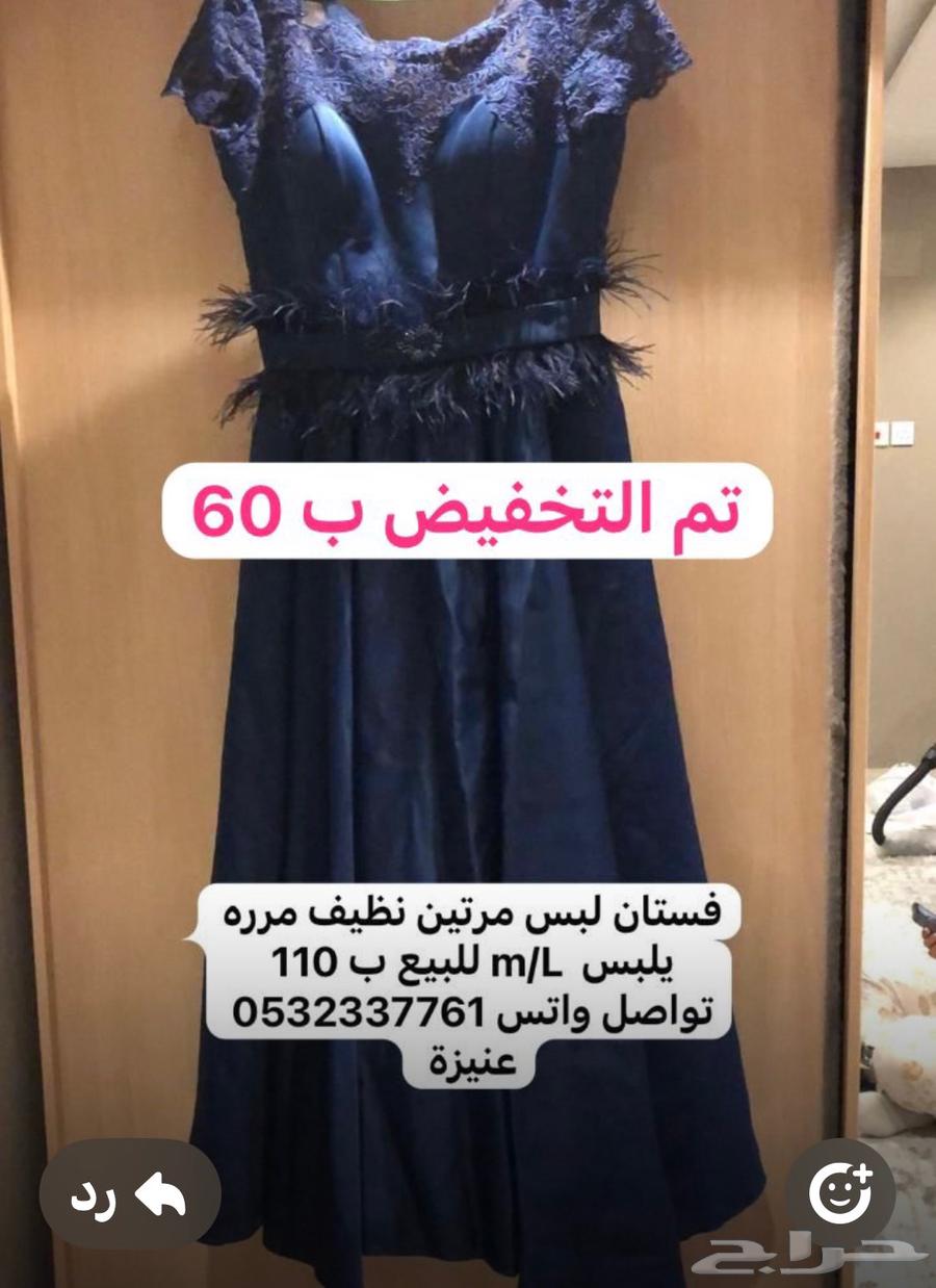 ازياء نسائية64582841135489110