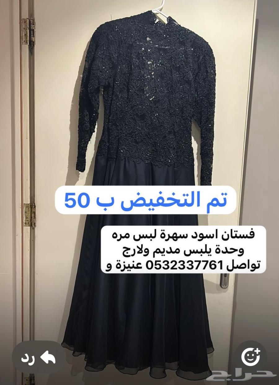 ازياء نسائية64582841135489111