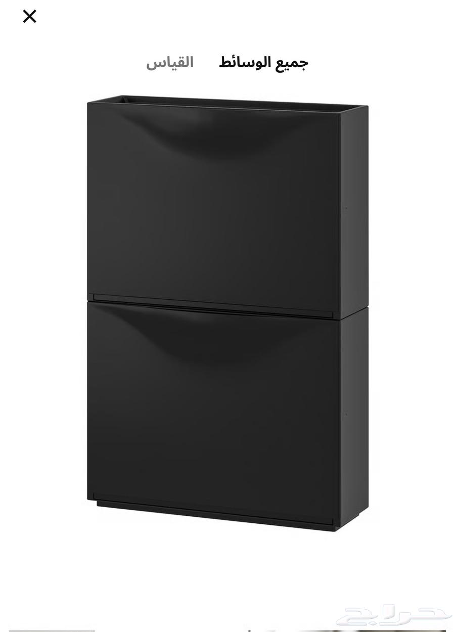 جزامة ايكيا لون اسود64586538990594112