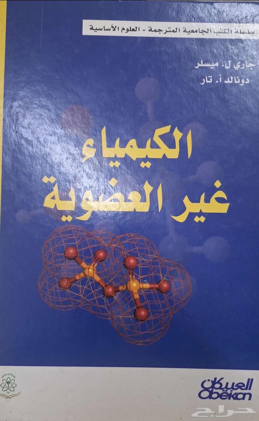 Al-Khafji64587022505858110