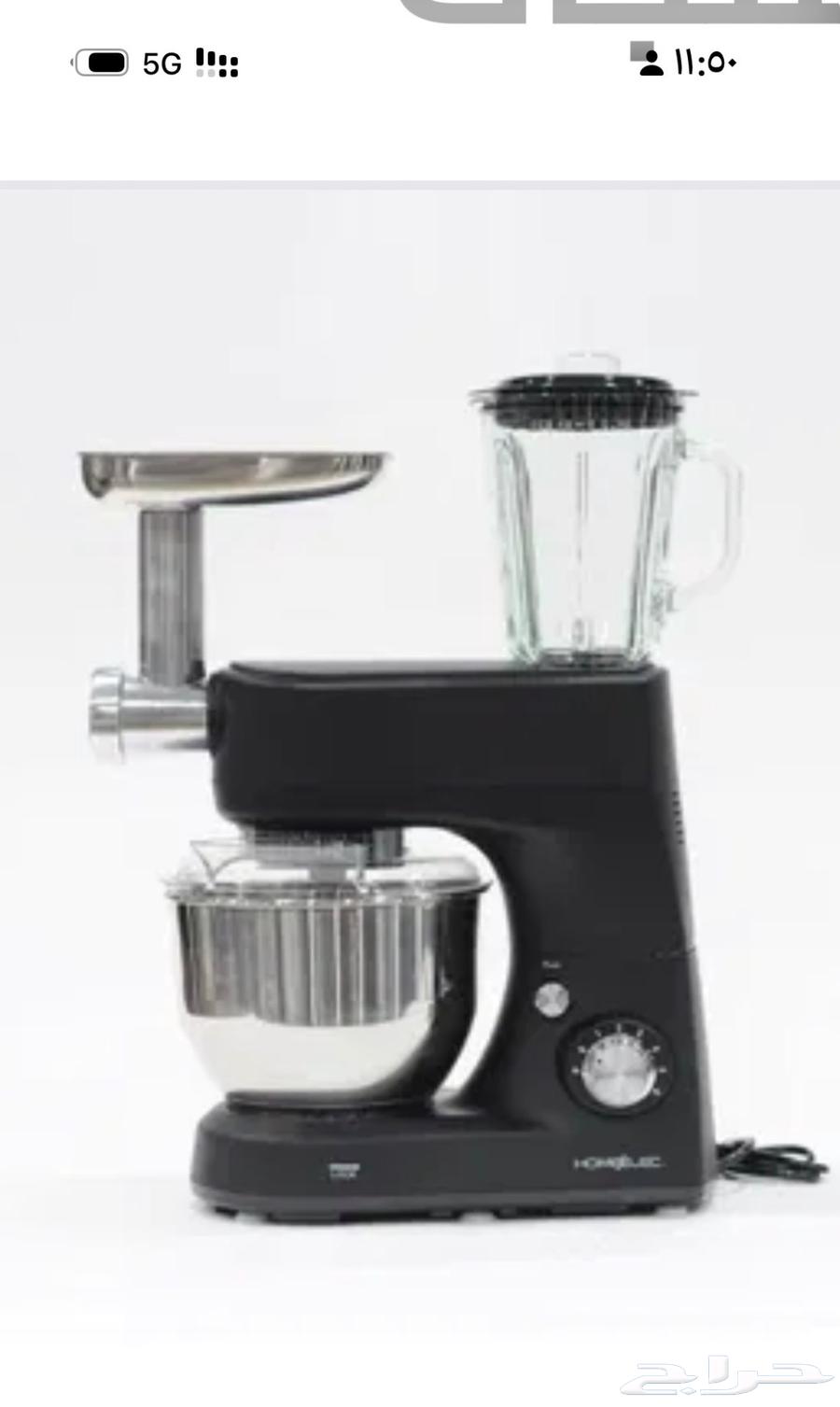 عجانة هوم الك   فرامة لحم64588173878145111