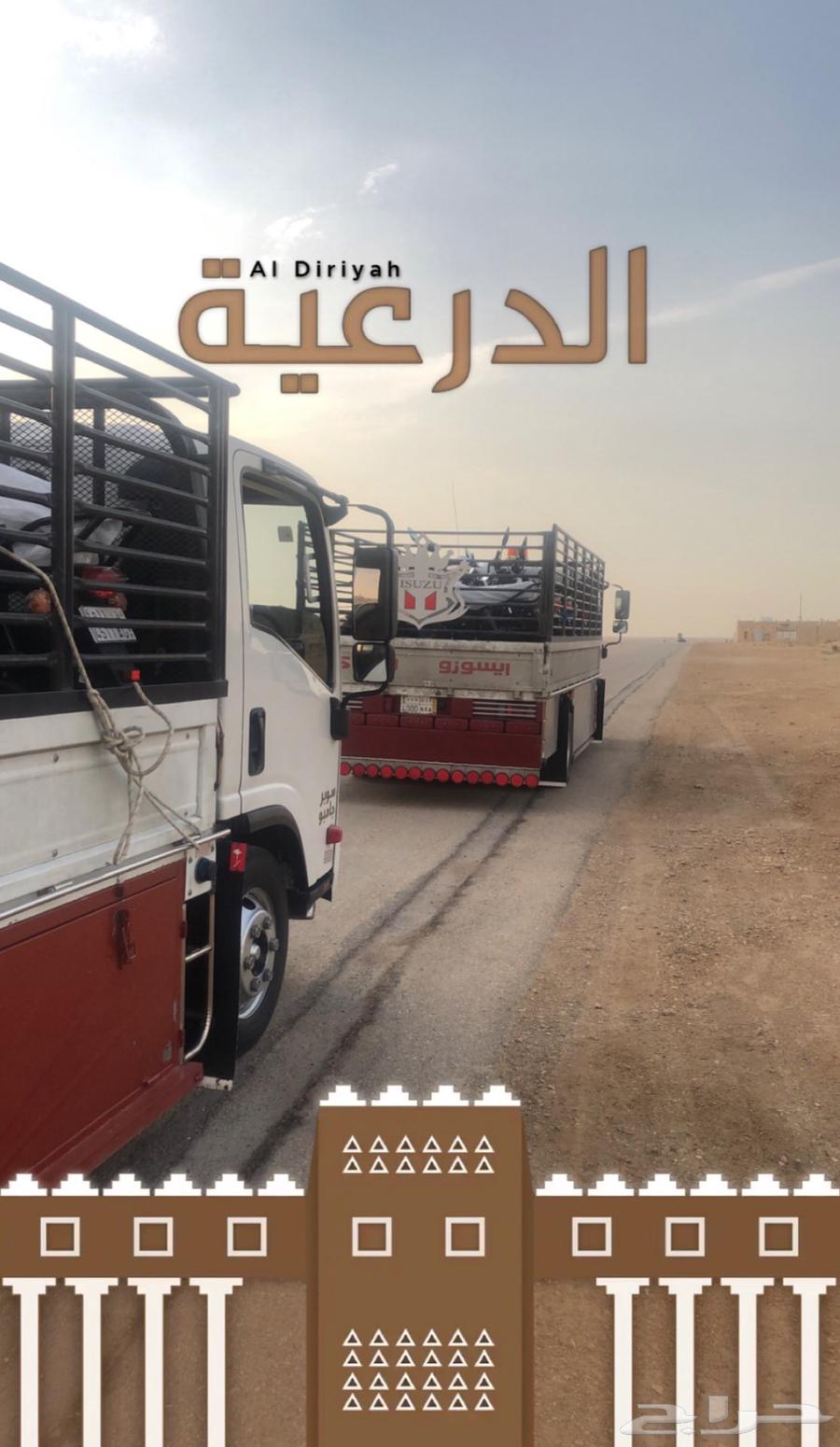 دنا نقل عفش الرياض64165202219139110