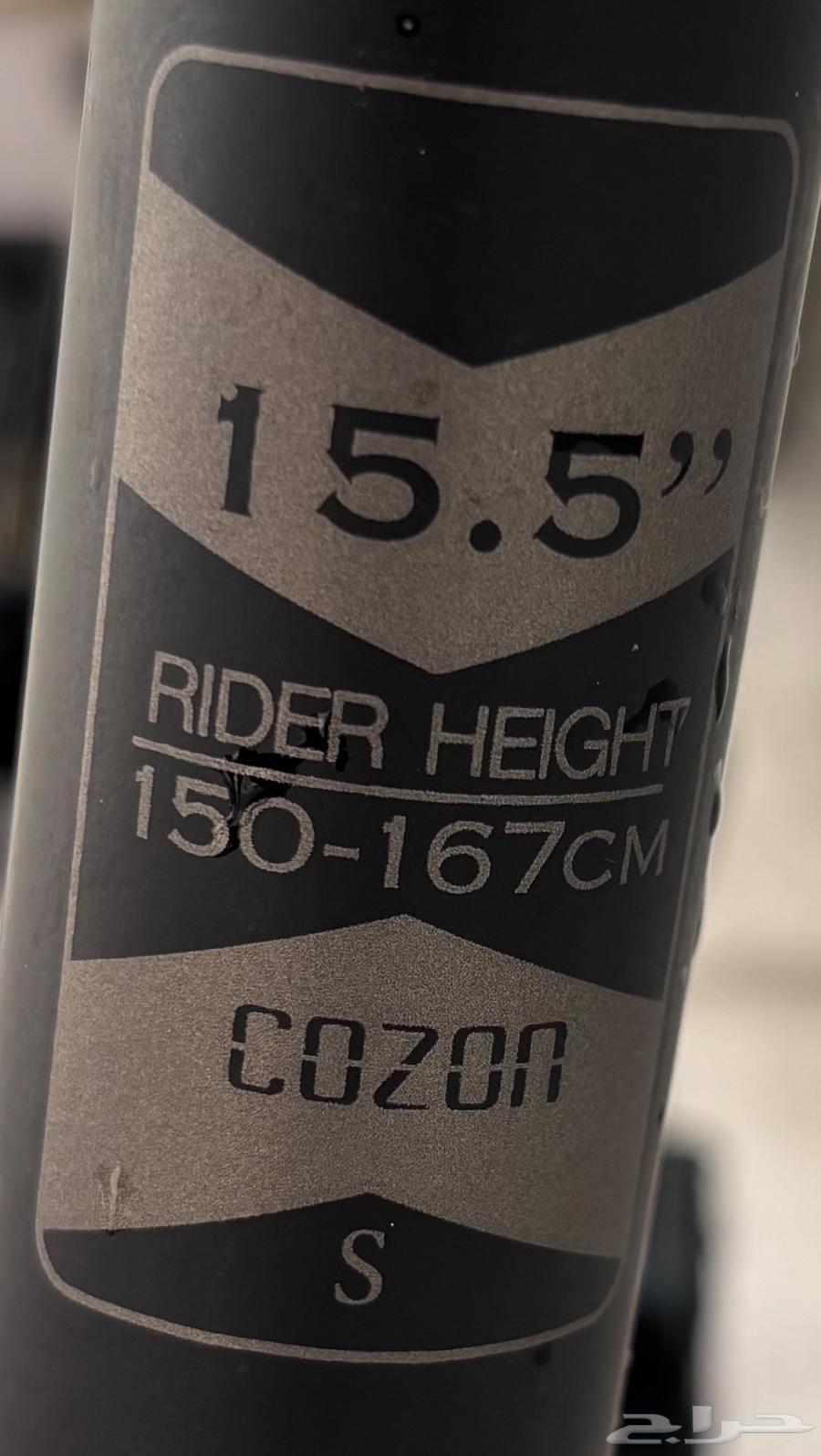 دراجه كونزون64586401591299110