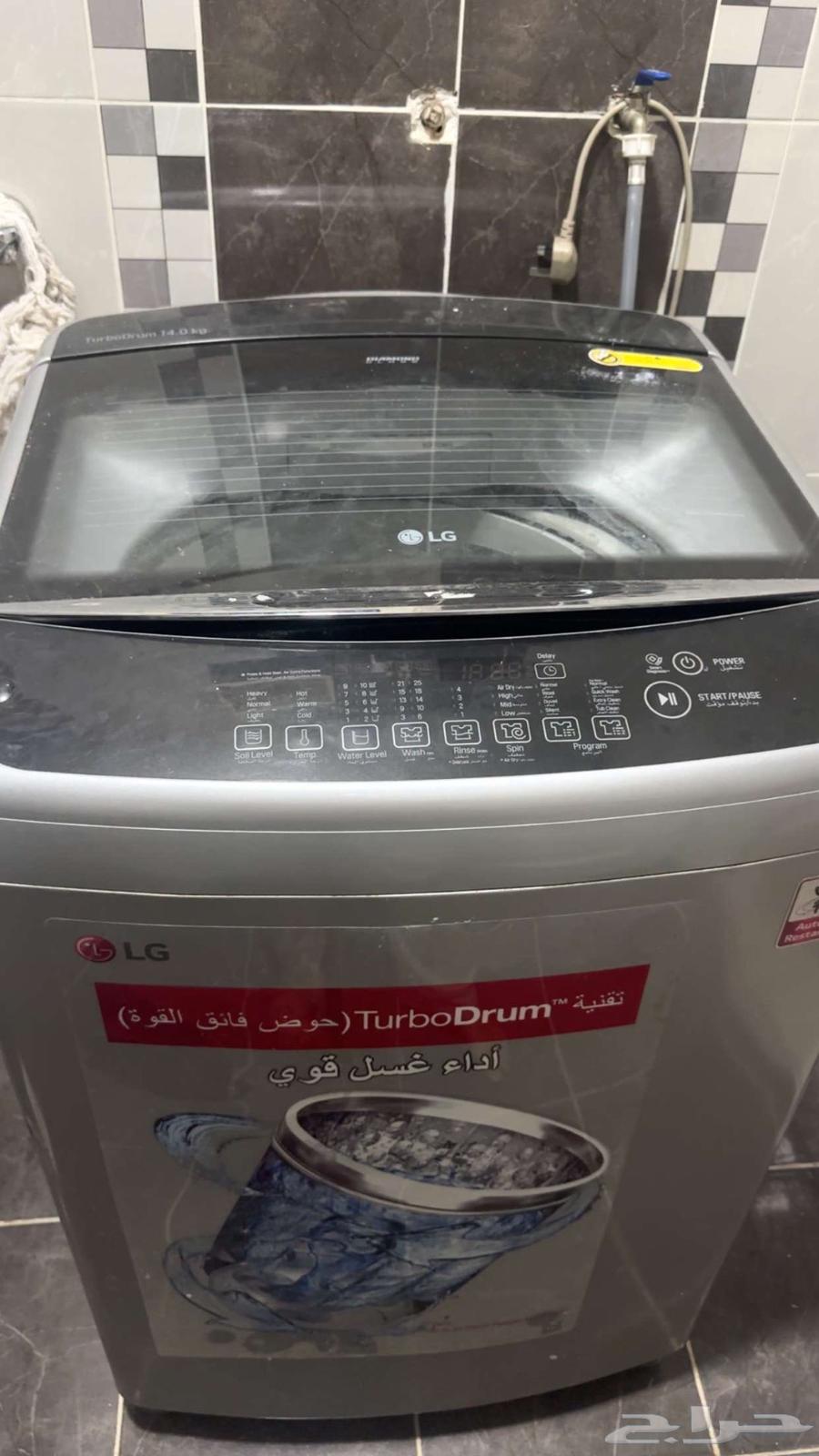 غساله للبيع64580798969731110