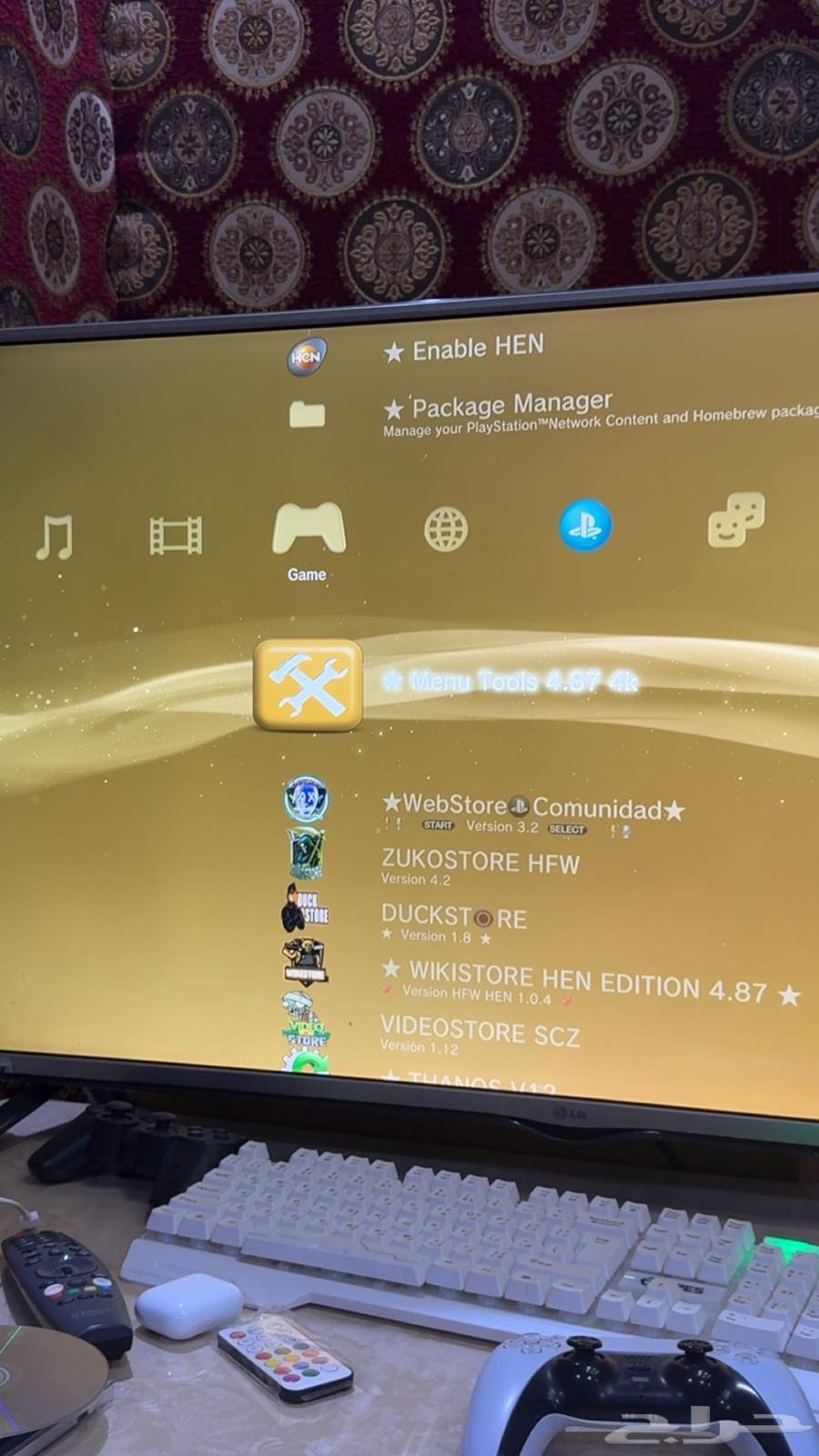 بلاي ستيشن 3 مهكر64587640124803111