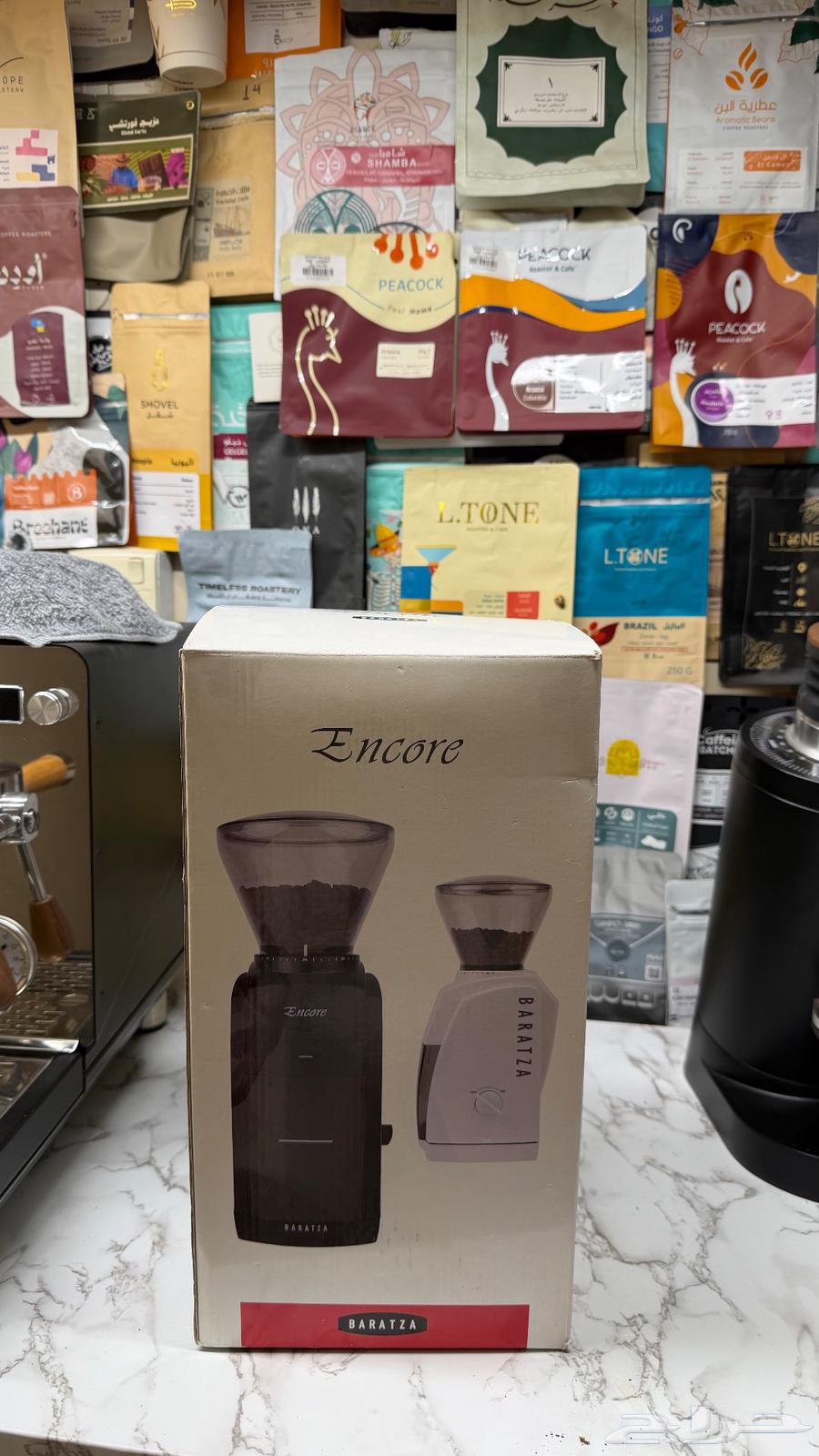 طاحونة انكور براتزا64588756592387110