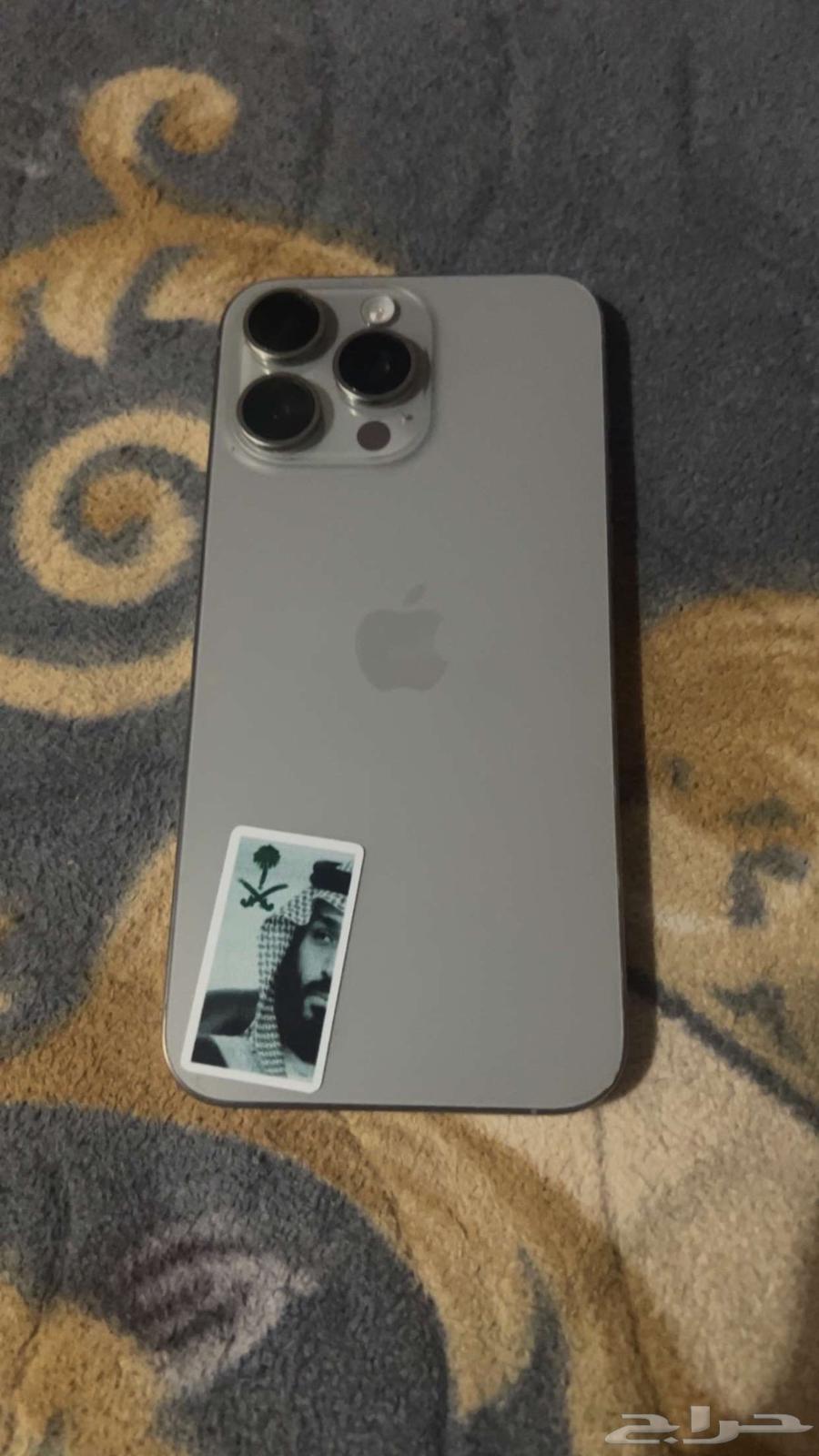 ايفون 15 برو ماكس64589017844738110