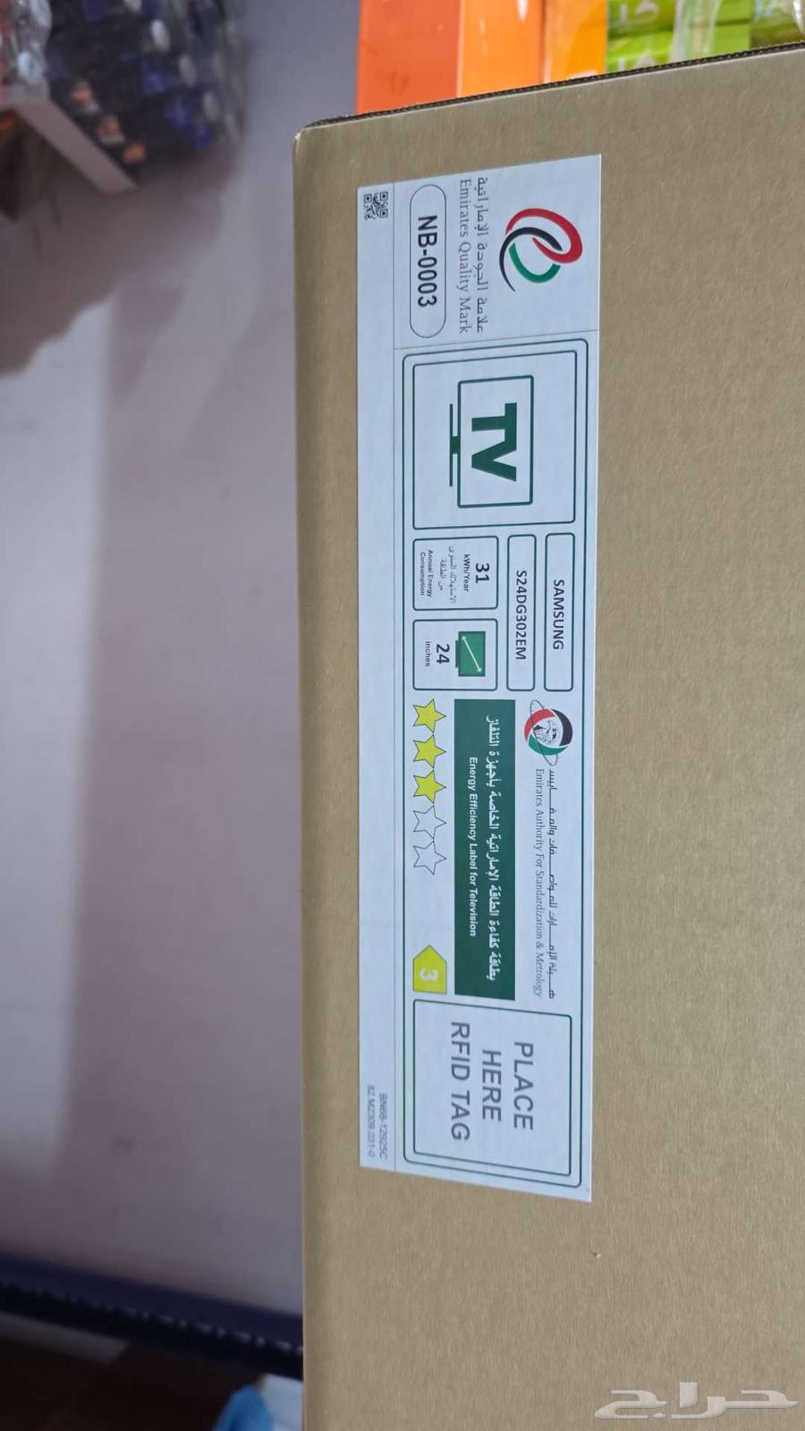 شاشة العاب من سامسونج64582937966595110