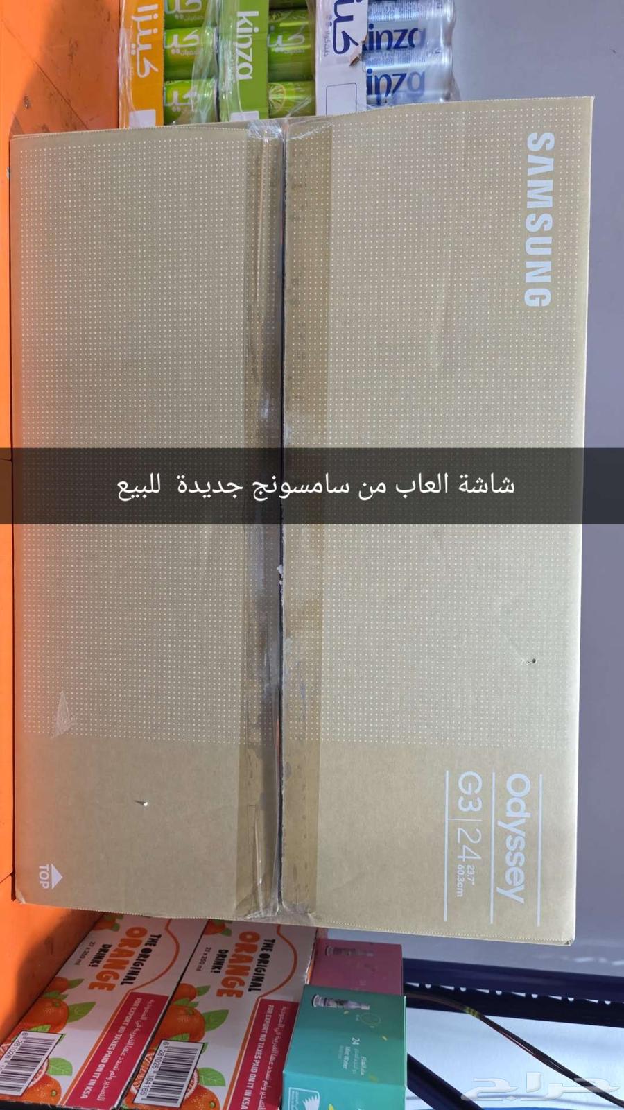 شاشة العاب من سامسونج64582937966595111