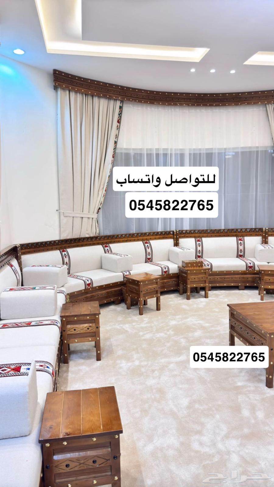 جلسات شعبية طقم وحرف L64595489571586113