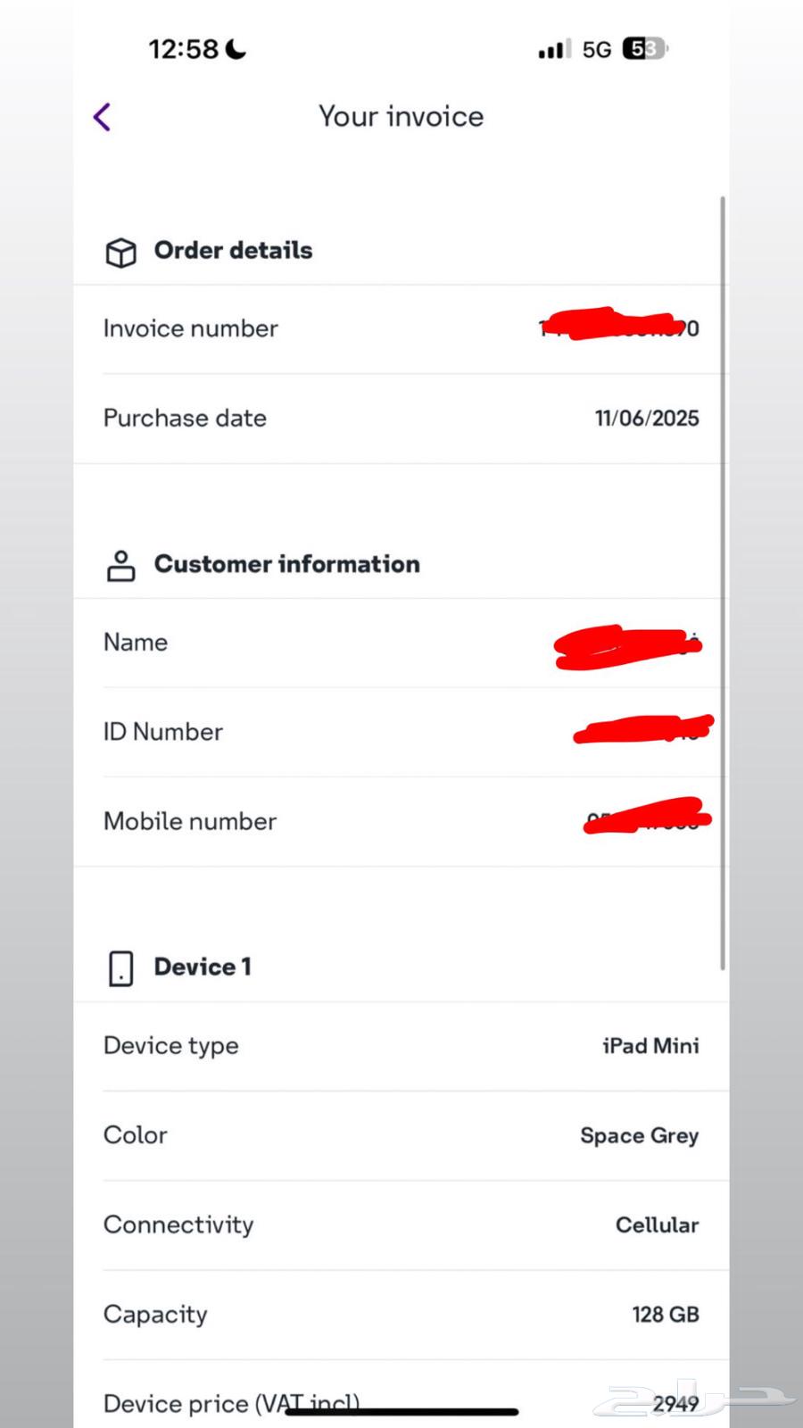ايباد ميني 7 واي فاي وشريحة64585366906371112