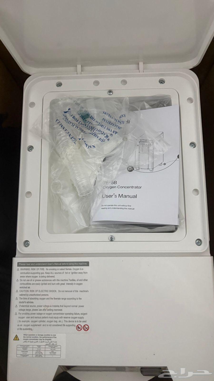 5-liter Oxygen Device with Carton64573657289475111