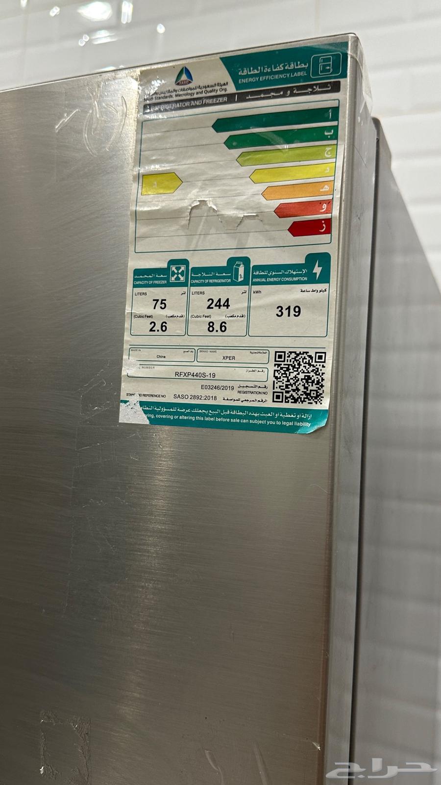 ثلاجه للبيع64586762503043110