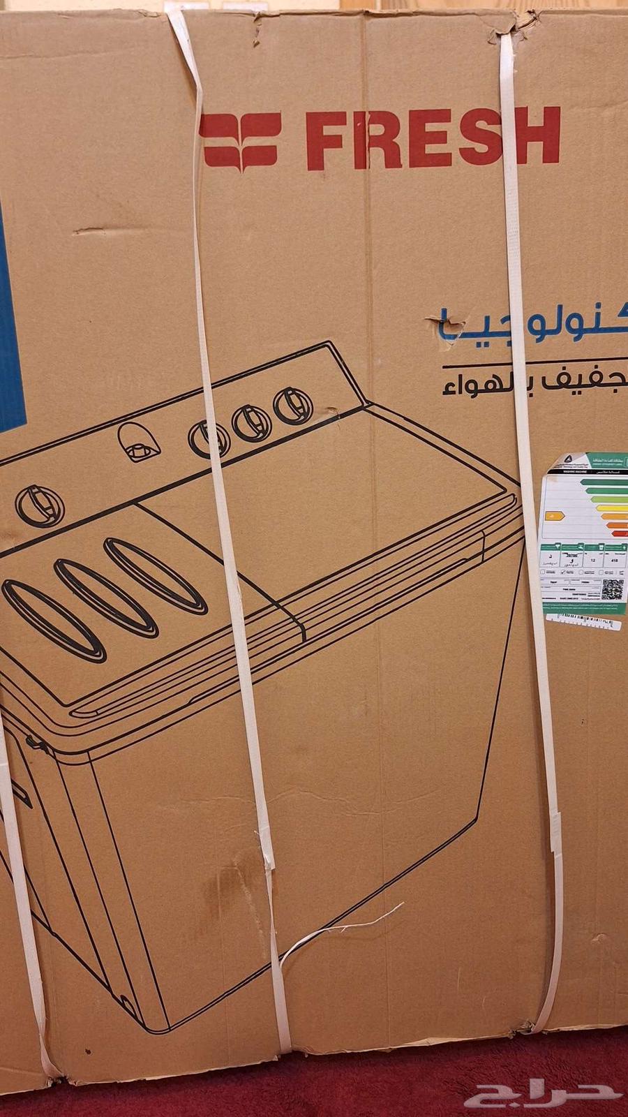 غسالة جديدة للبيع64586849354369110