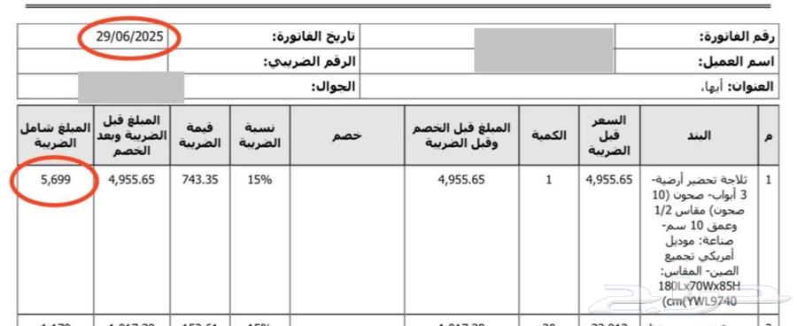 ثلاجة عرض نظيفة استخدام موسمي شهرين فقط64581059167618114