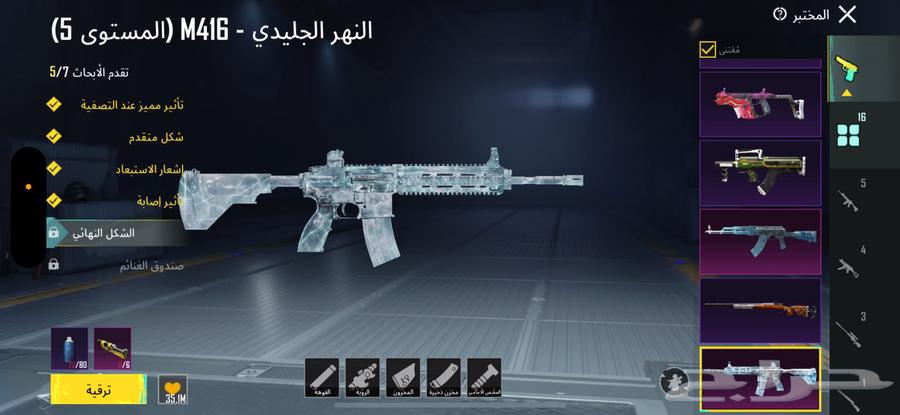 PUBG account for sale64589965167105111