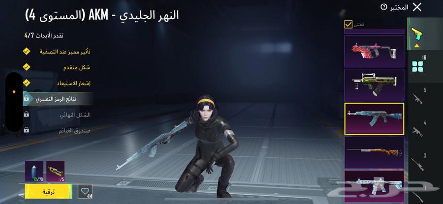 PUBG account for sale64589965167105110