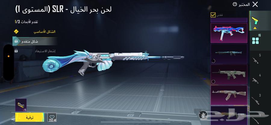 PUBG account for sale64589965167105114