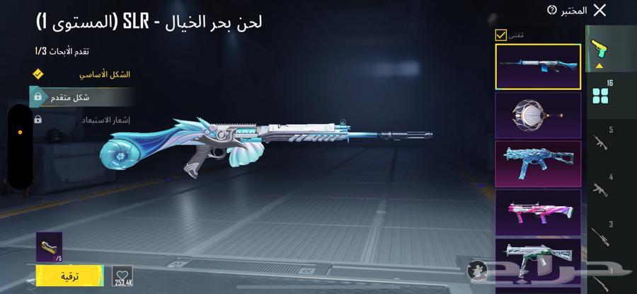 PUBG account for sale64589965167105113