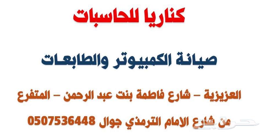 Computer and Printer Maintenance64156272999553110