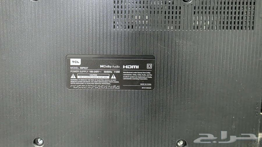 تلفزيون TCL64585844311041113