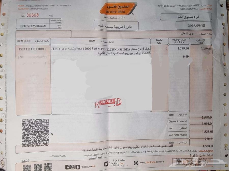 مكيف فريون متنقل -قدرة 1200064581114150787112