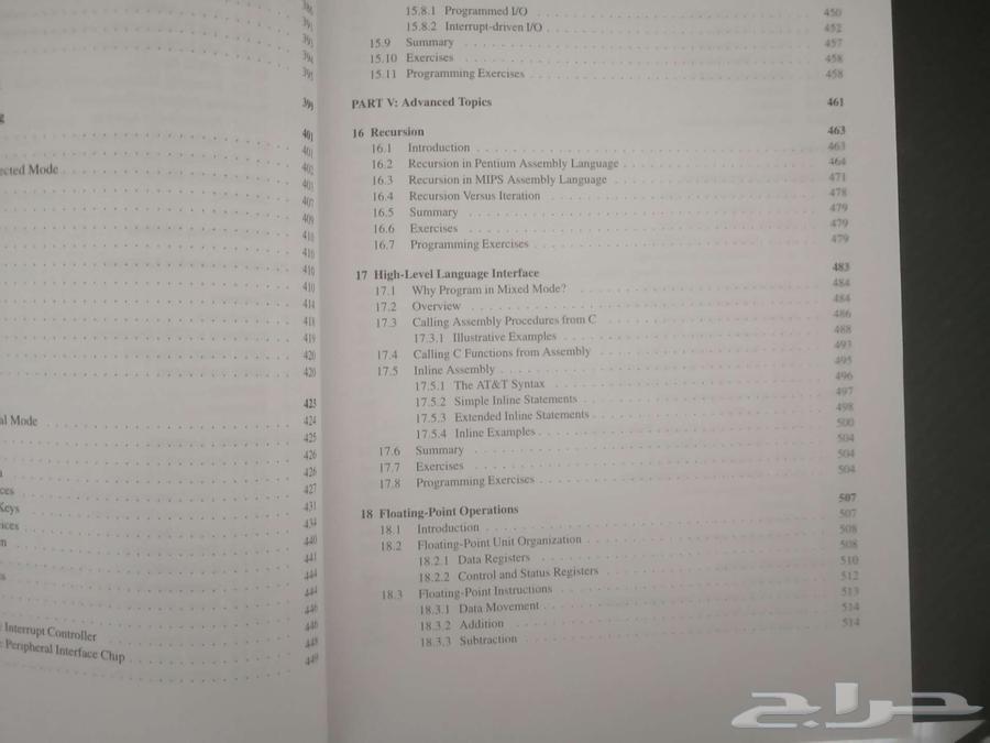 كتاب برمجة64587851603842112