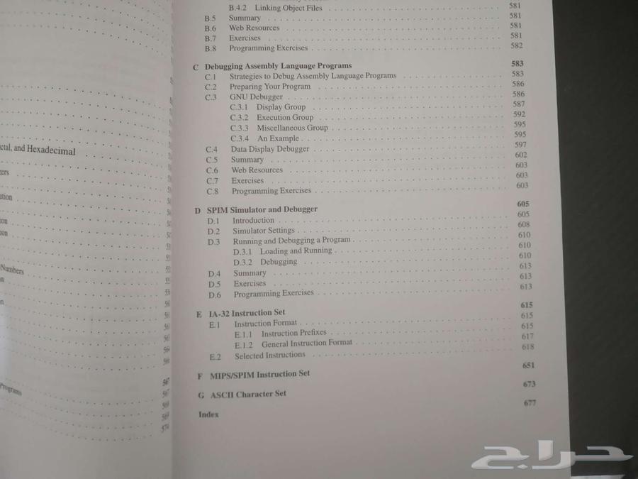 كتاب برمجة64587851603842113