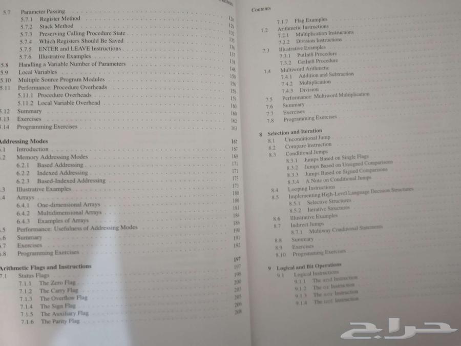 كتاب برمجة64587851603842114