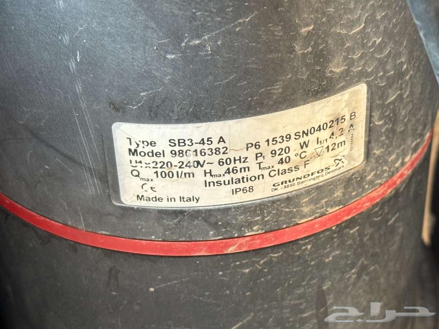 غطاس خزان ارضي من شركة جراندفوس64583280434434112