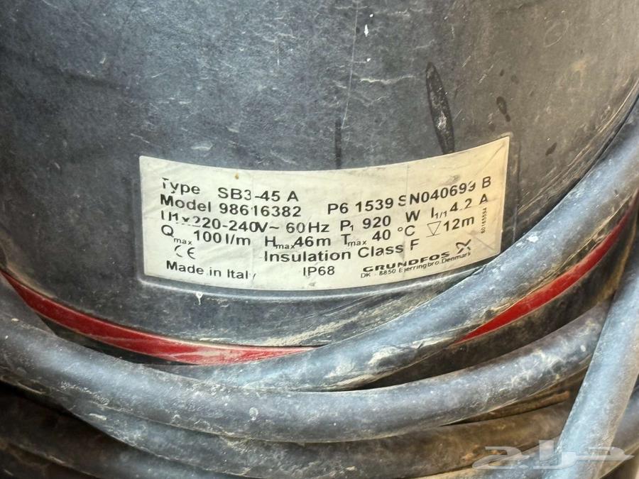 غطاس خزان ارضي من شركة جراندفوس64583280434434113