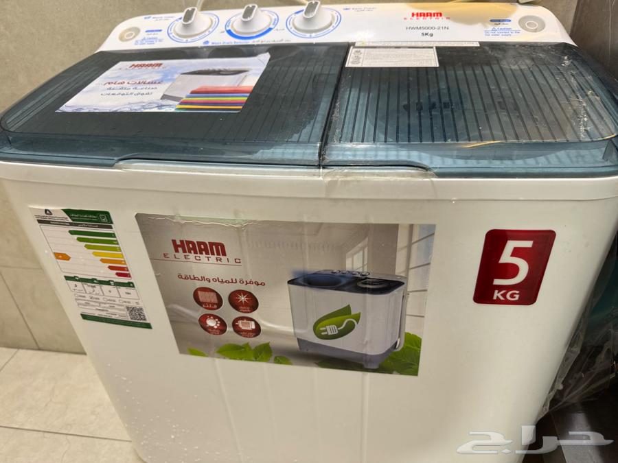 غسالة هام حوضين 5 كيلو شبه جديد64585210636930110