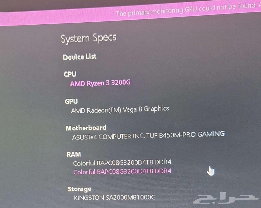 بي سي قيمنق زورد فانتوم للبيع64586538983043114