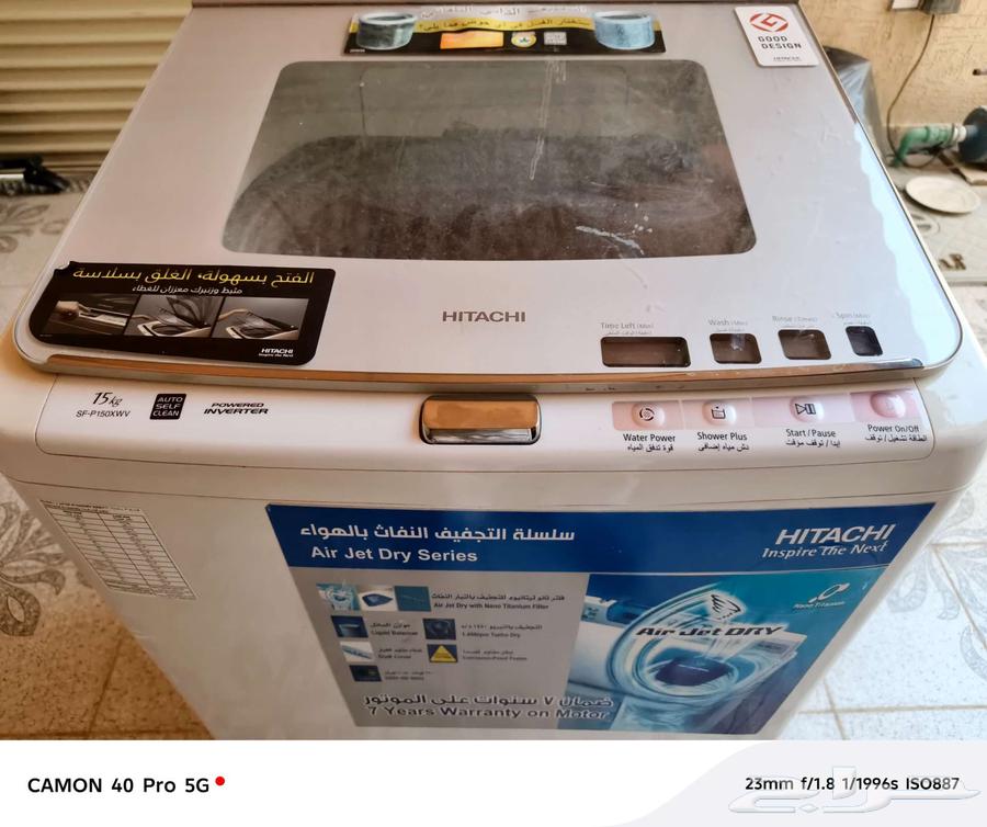 للبيع غساله64583541413635111