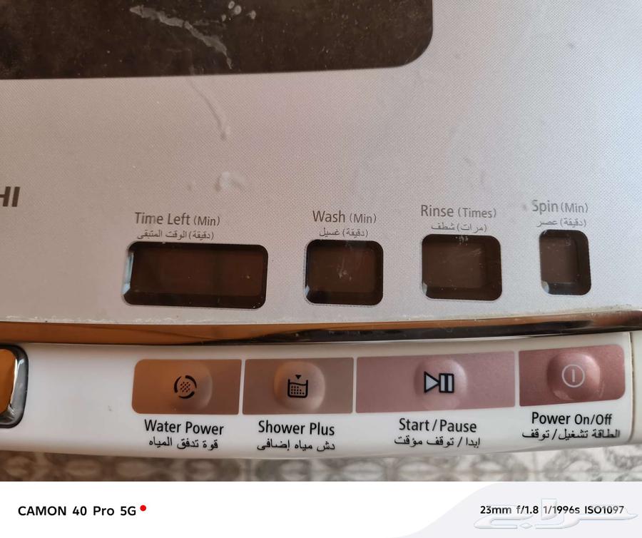 للبيع غساله64583541413635113