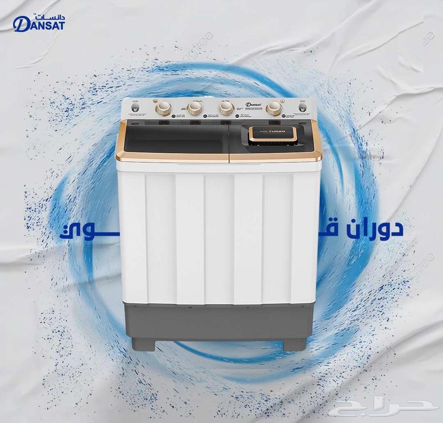 غسالة ملابس حوضين 6.5 كيلو64582406322689112