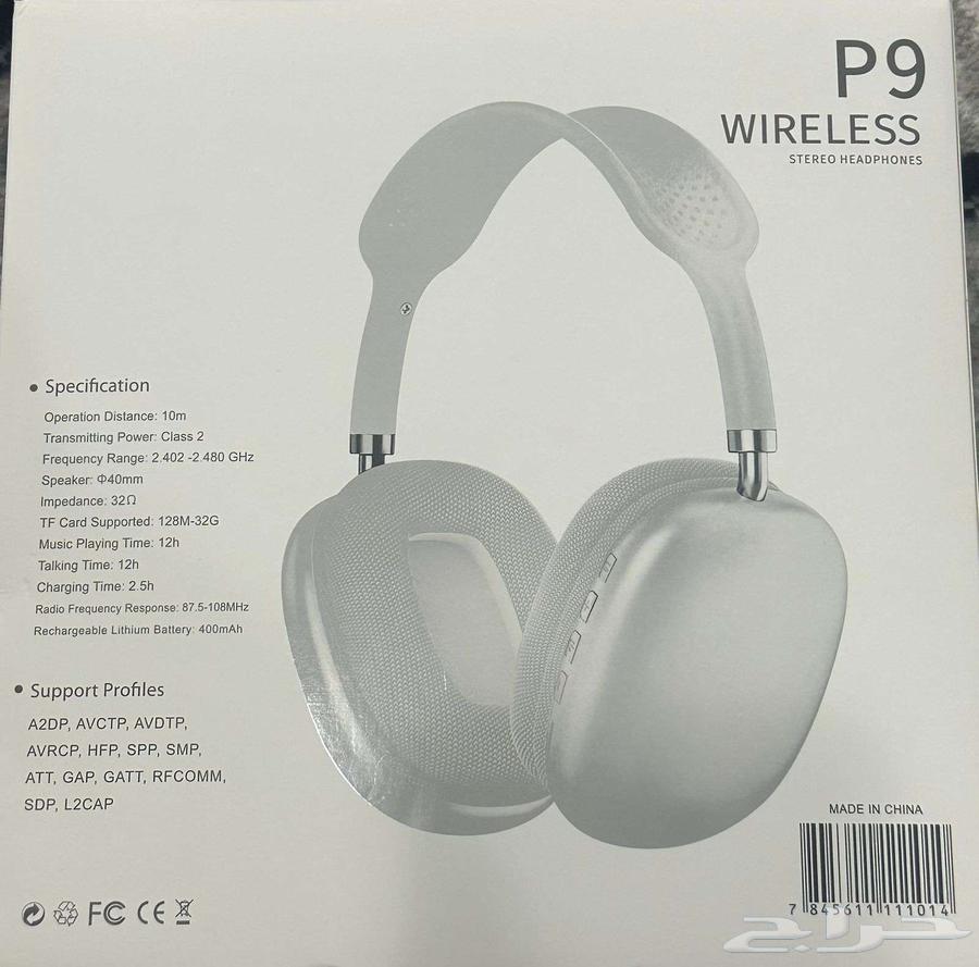 سماعة بلوتوث من P964581566477697112