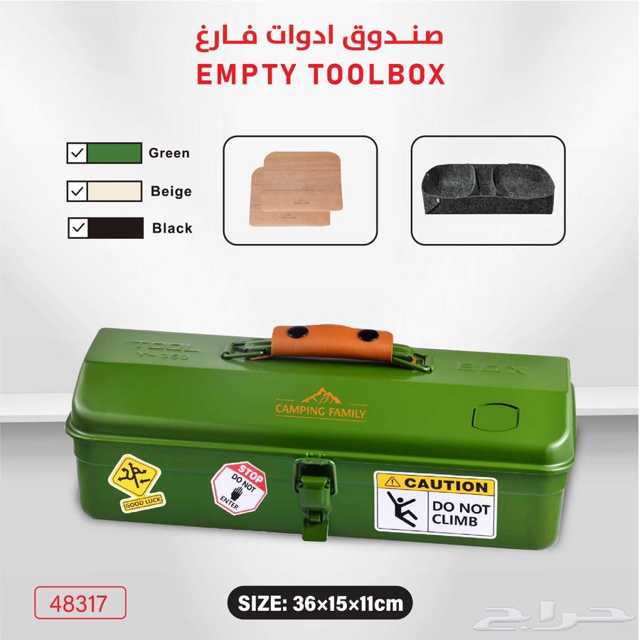 عزبة شاهي الشكل كلاسيكي64580826497025111