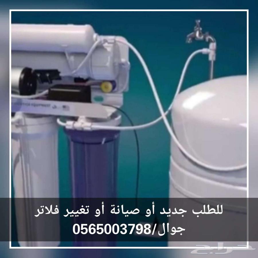 اجهزة تحلية منزلية وجميع قطع الغيار64581593920003110