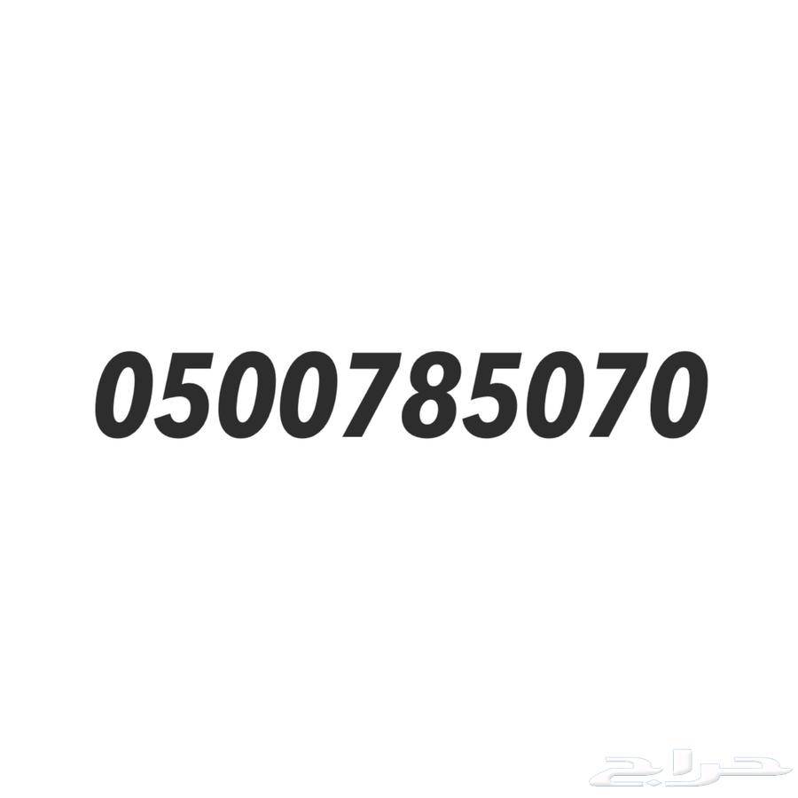 Decimal Sawa number64561460455169110