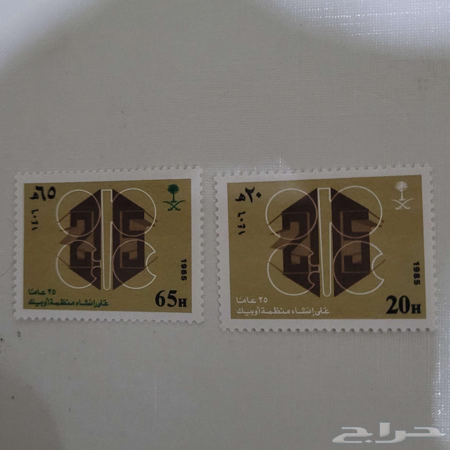 طوابع سعودية نادرة   14 مجموعة غير مستخدمة (Mint)64588457818882112
