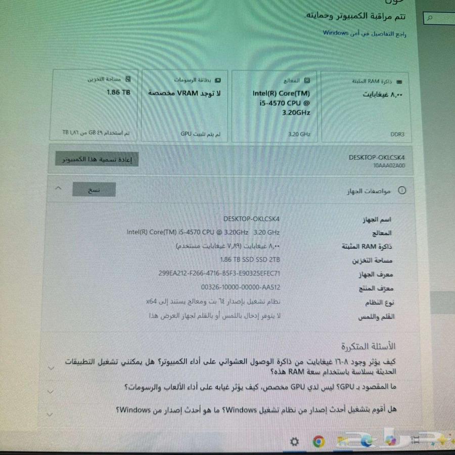 For sale Lenovo Mini i5 computer device64588955546883113