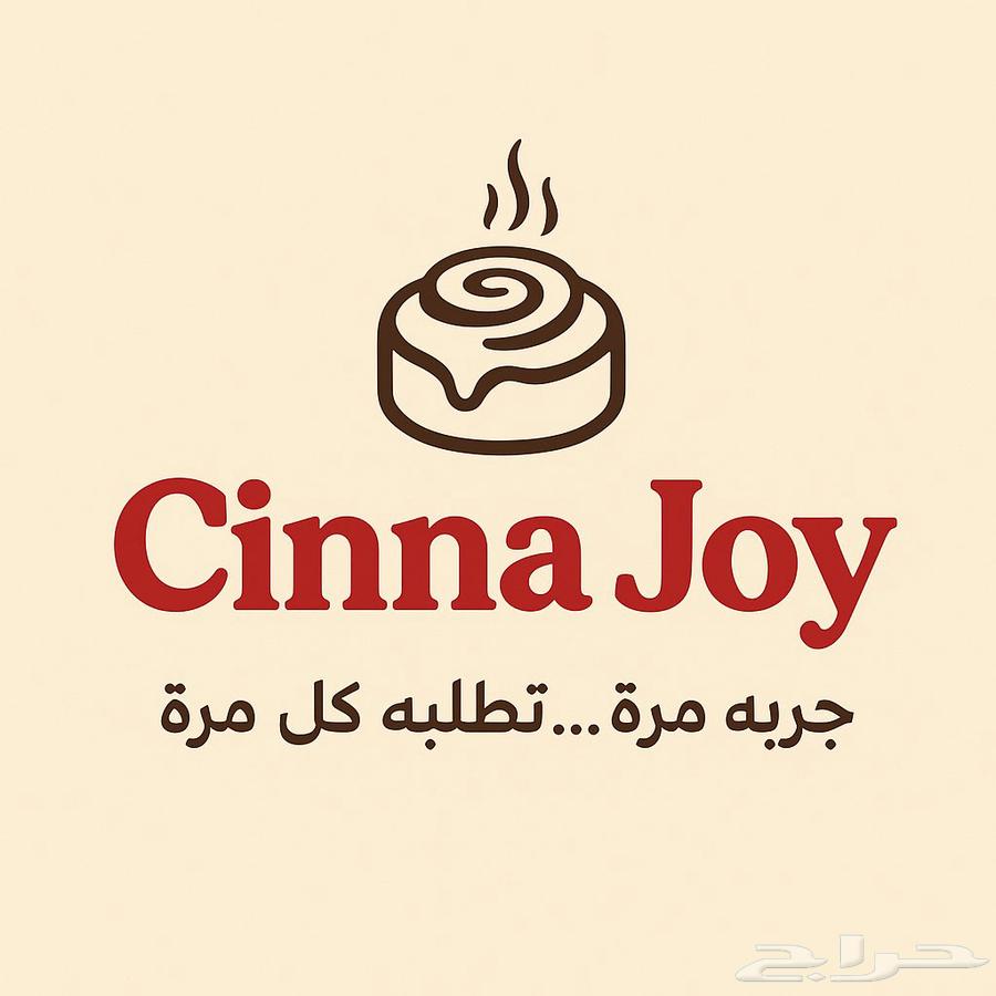 سينابون الرياض64583625715074110