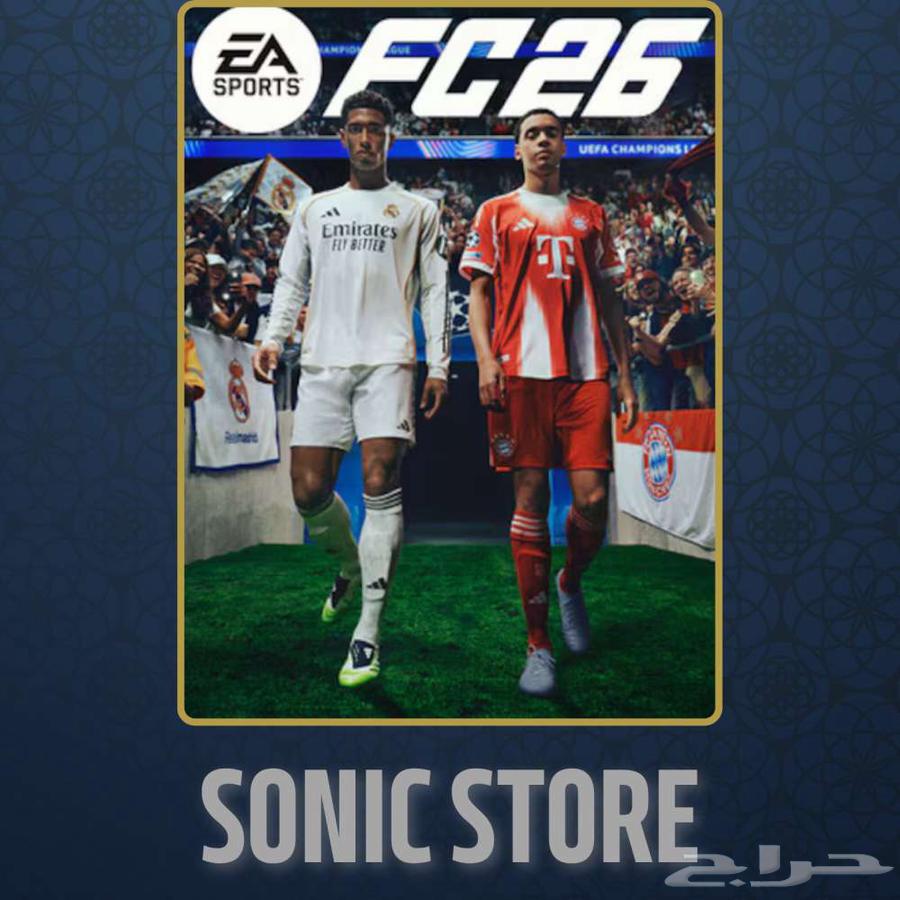 FC 26 Ps5   Ps4 - اف سي 26 سوني 5 و 464583809662721110