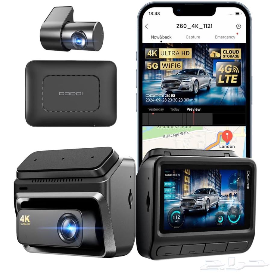 داش كام دديباي للبيع64581114159234110