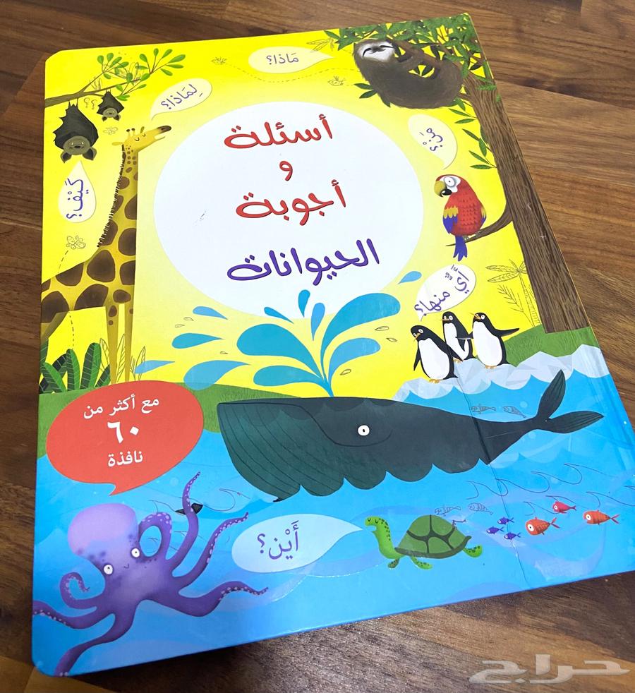 A very beautiful children's encyclopedia of questions and answers, 4 books64587503484931114