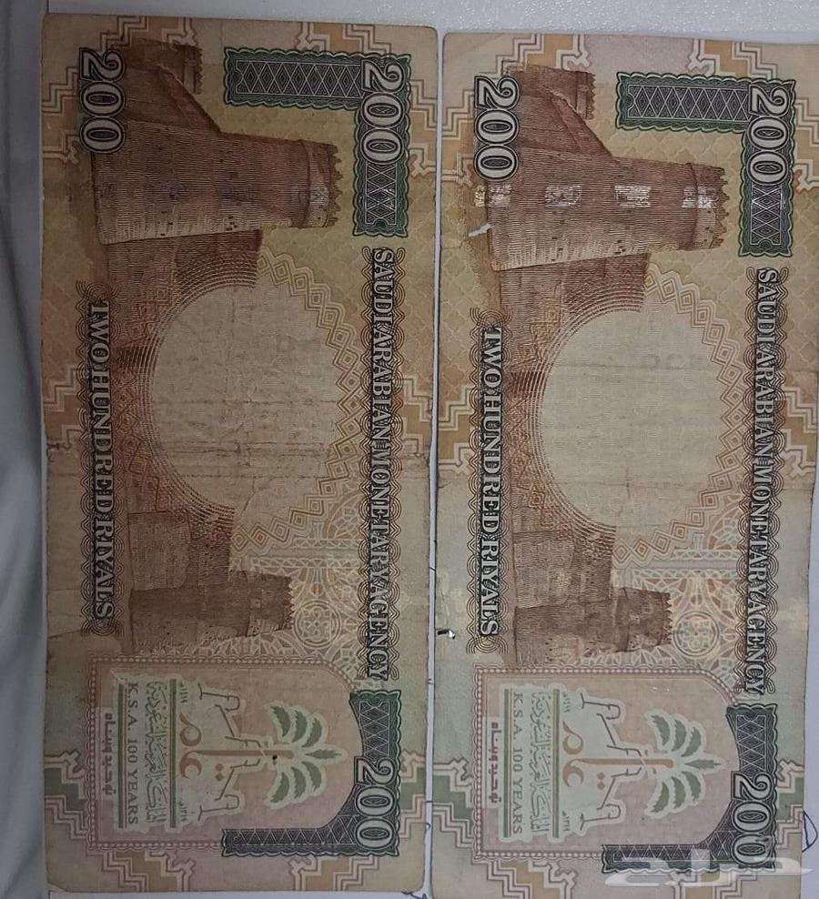 عملات الملك فهد رحمه الله64581773357185111