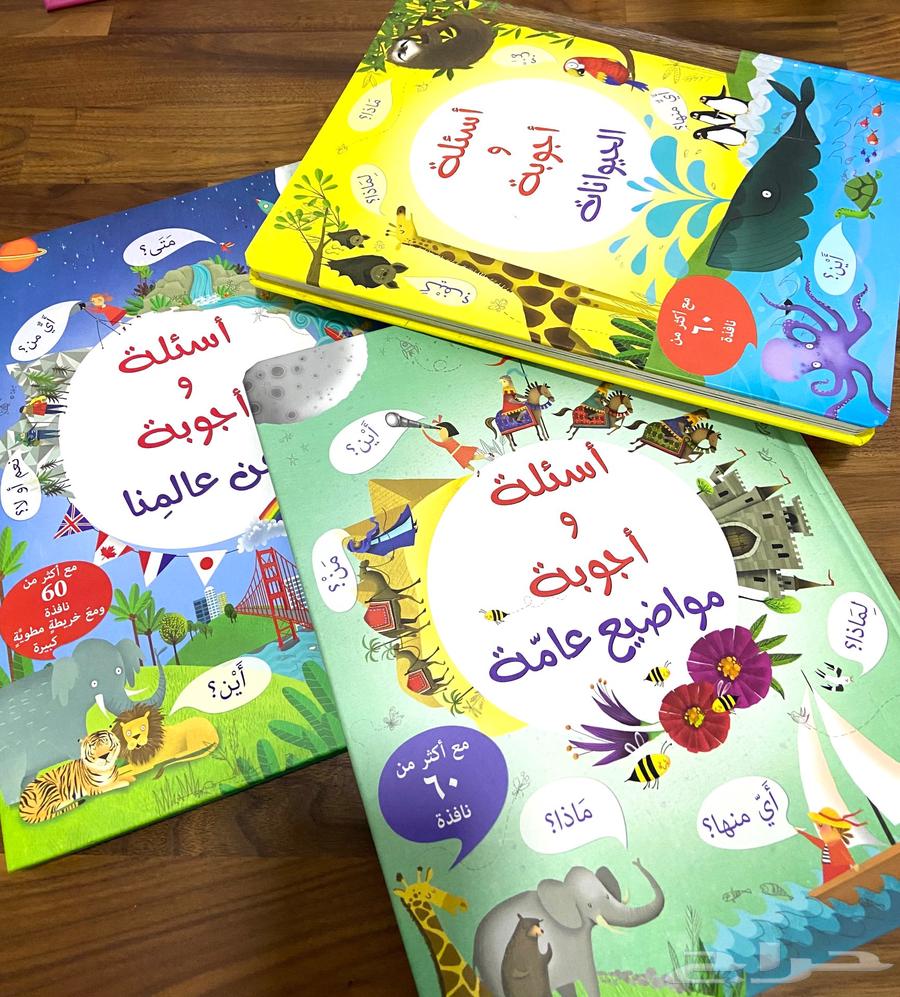 A very beautiful children's encyclopedia of questions and answers, 4 books64587503484931111